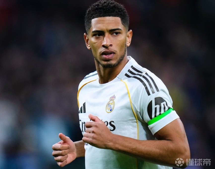 德转解释贝林厄姆身价下跌：队内地位明显下降，缺乏稳定发挥