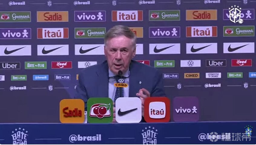 安切洛蒂公布巴西大名单漏了若昂-佩德罗，经记者提醒才发现