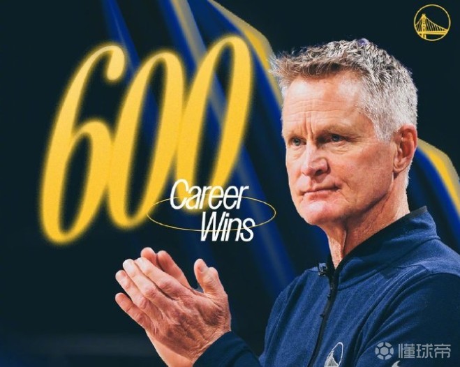 里程碑，勇士主帅科尔取生涯执教第600胜&位列NBA第28位