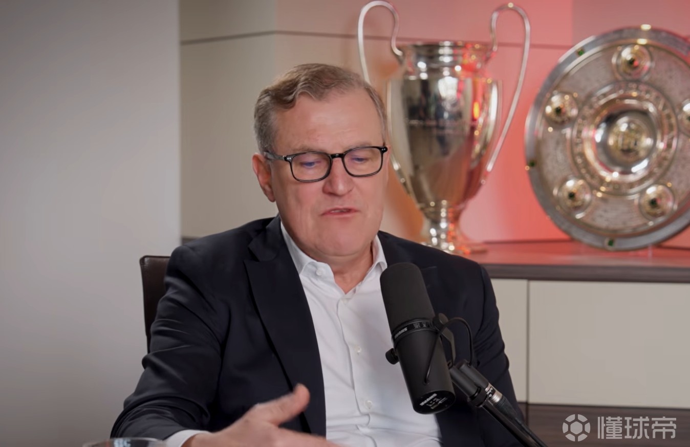 德雷森：个人认为拜仁的价值接近40亿欧；英超用钱占据了优势