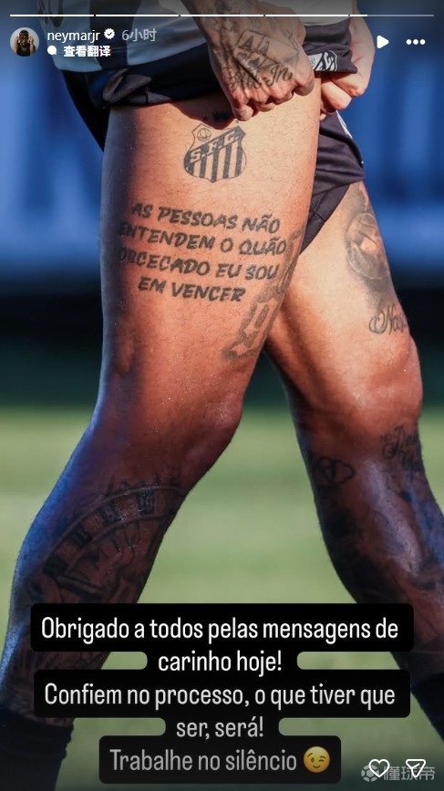 无缘入选巴西队，内马尔晒照：相信过程，一切自有安排！