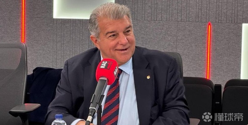 拉波：会在符合利益的情况下让拉师傅留下；亚马尔是艺术家