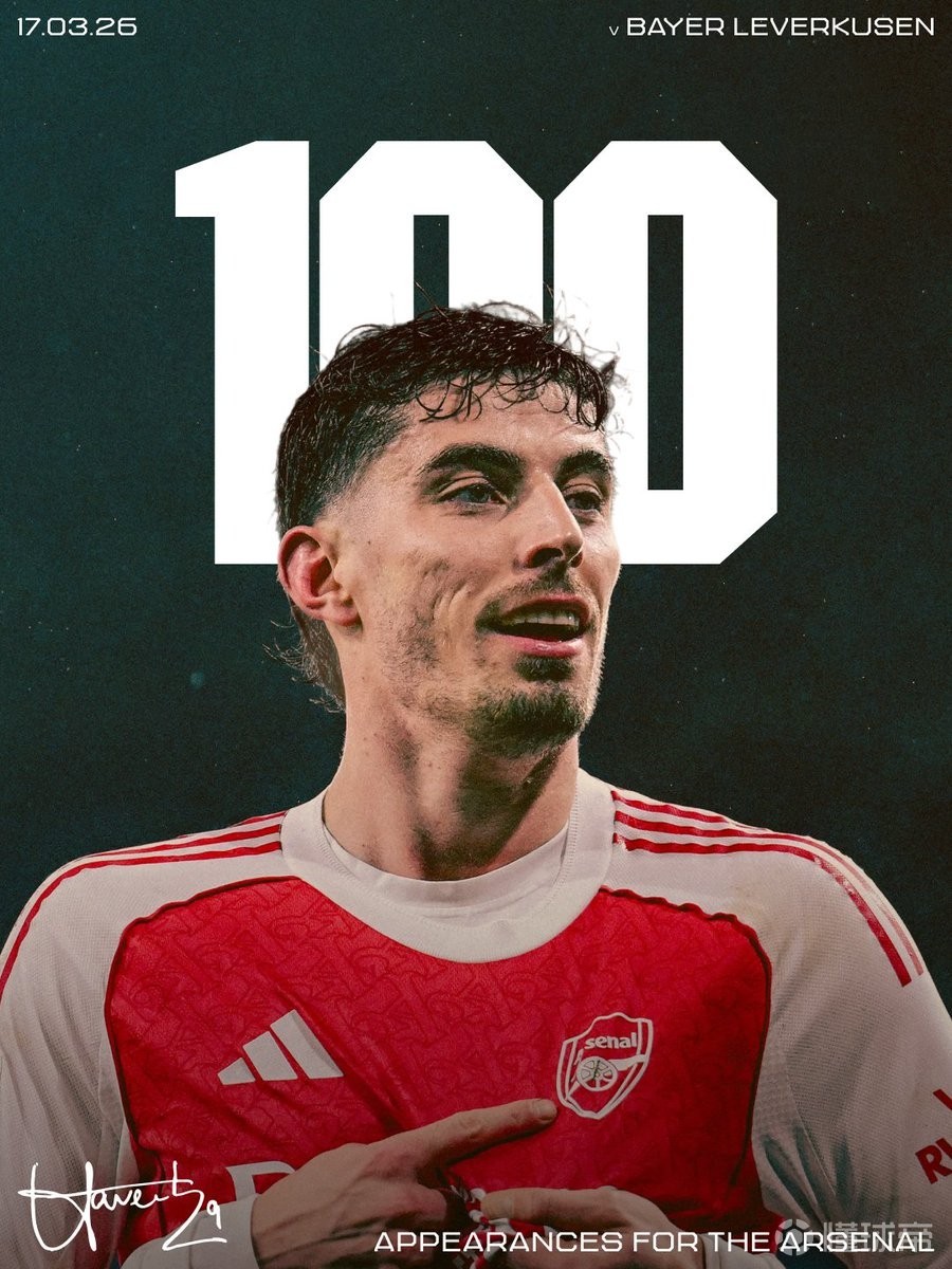 里程碑，哈弗茨完成阿森纳生涯第100场正式比赛