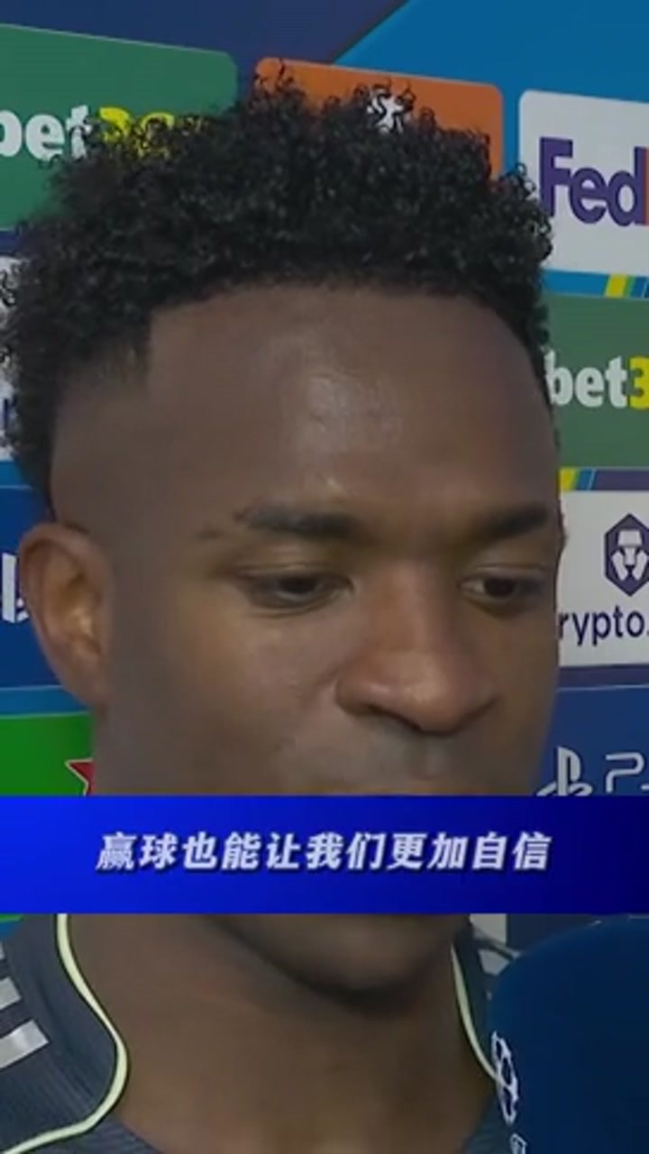 维尼修斯：今天我也问了巴尔韦德 他希望我罚进点球