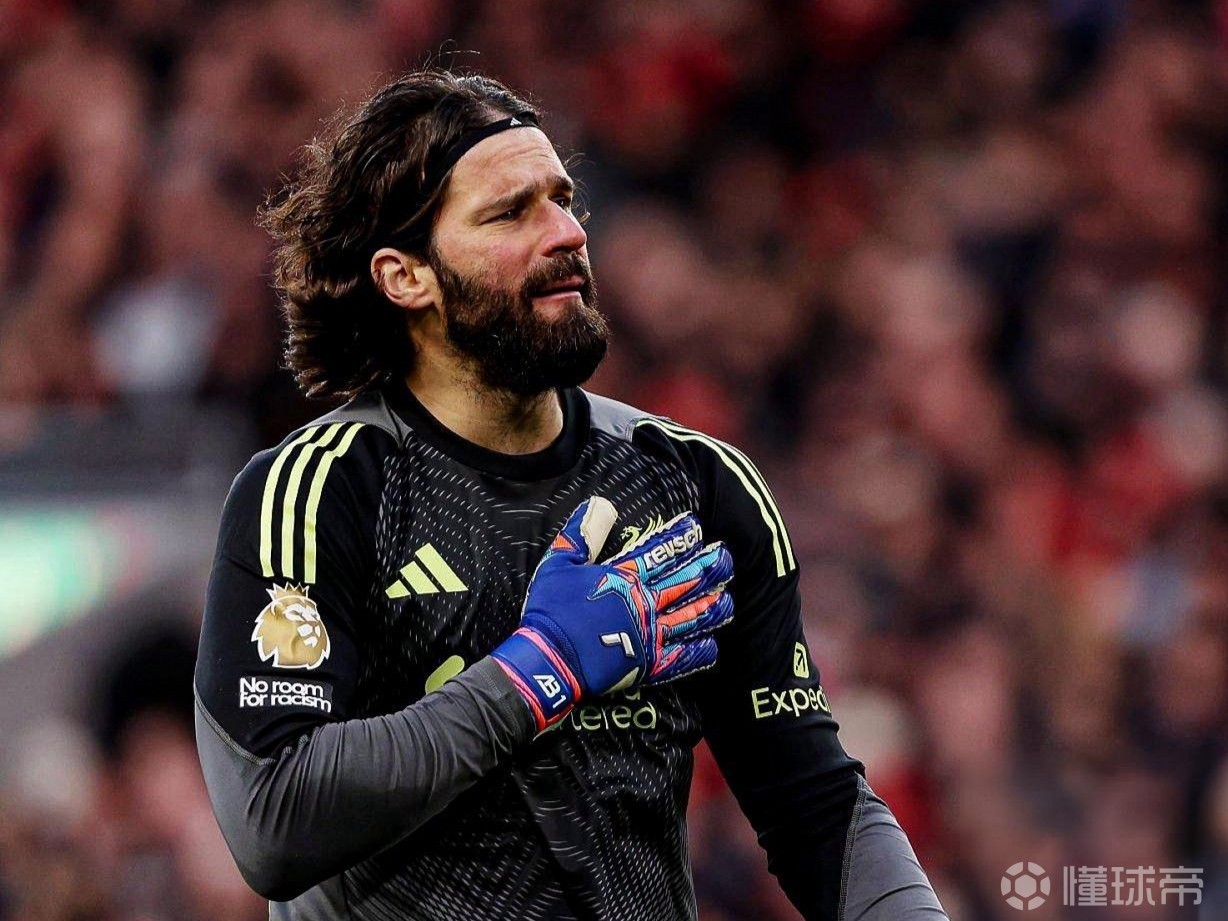 罗马诺：利物浦已激活阿利松续约选项，尤文想签他非常困难