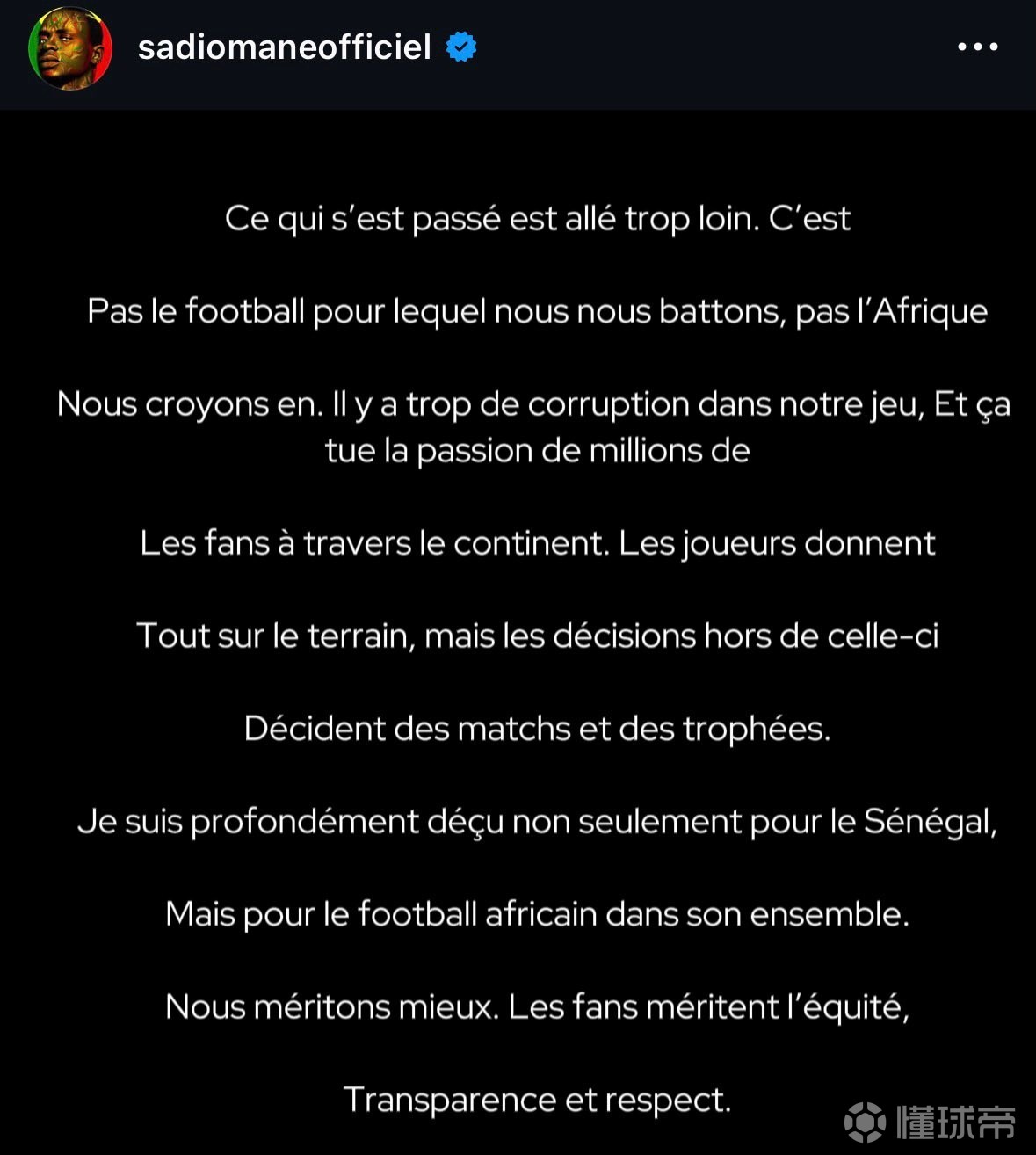 马内：这不是我们为之拼搏的足球，腐败在扼杀非洲球迷的热情