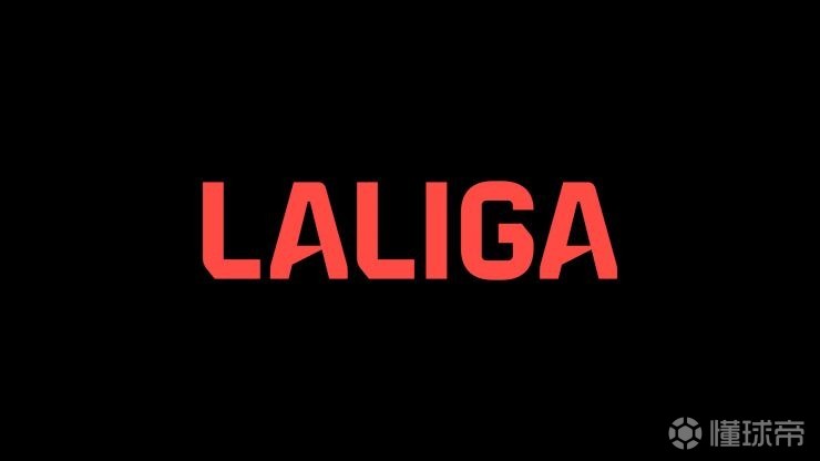 西甲24/25赛季财务报告：营收15亿欧，观赛人次首破1700万