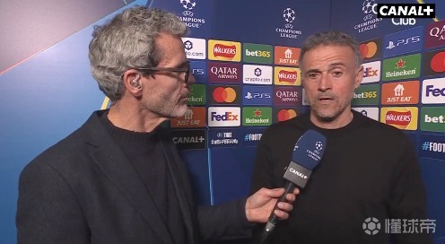 恩里克：经历这样的淘汰赛对提升信心帮助很大，大家都很享受