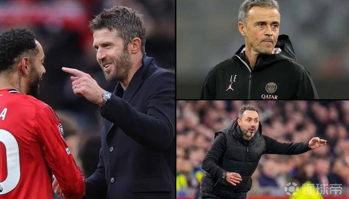 记者：恩里克仍是曼联帅位重要人选，德泽尔比是有力竞争者