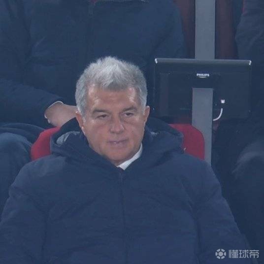 巴萨两度被纽卡扳平，拉波尔塔在看台闷闷不乐