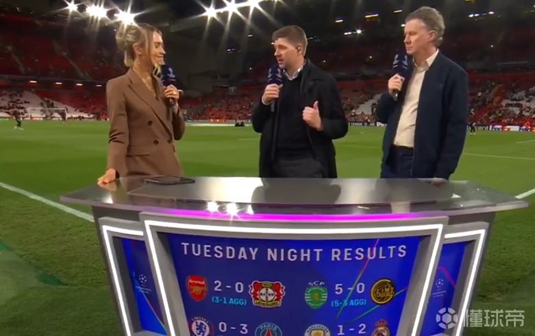 杰拉德：赖斯是世界上最出色的球员之一，真希望我们能签下他