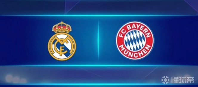 遭遇苦主，拜仁近9次面对皇马2平7负未尝胜绩