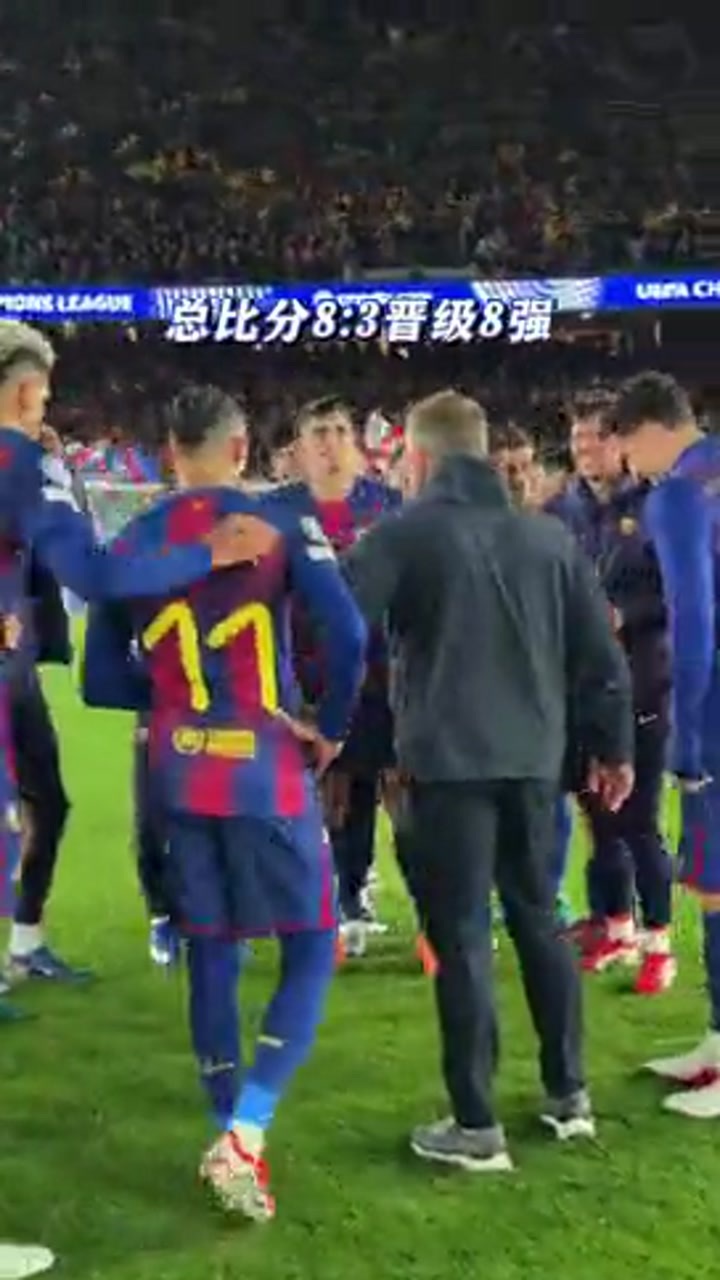 巴萨7-2大胜纽卡晋级 八强将战马竞