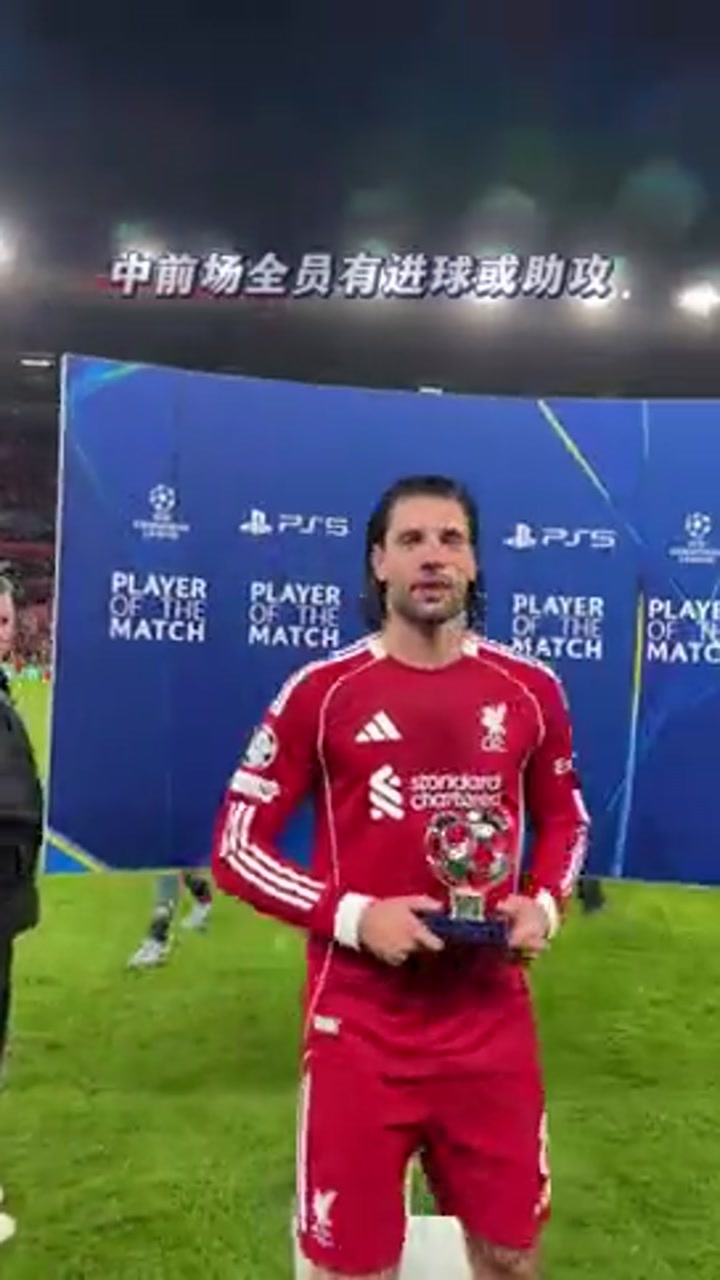 大胜加拉塔萨雷！索博斯洛伊当选全场最佳