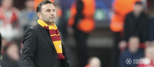 加拉塔萨雷主帅布鲁克：可能是最差的裁判执法了这场比赛