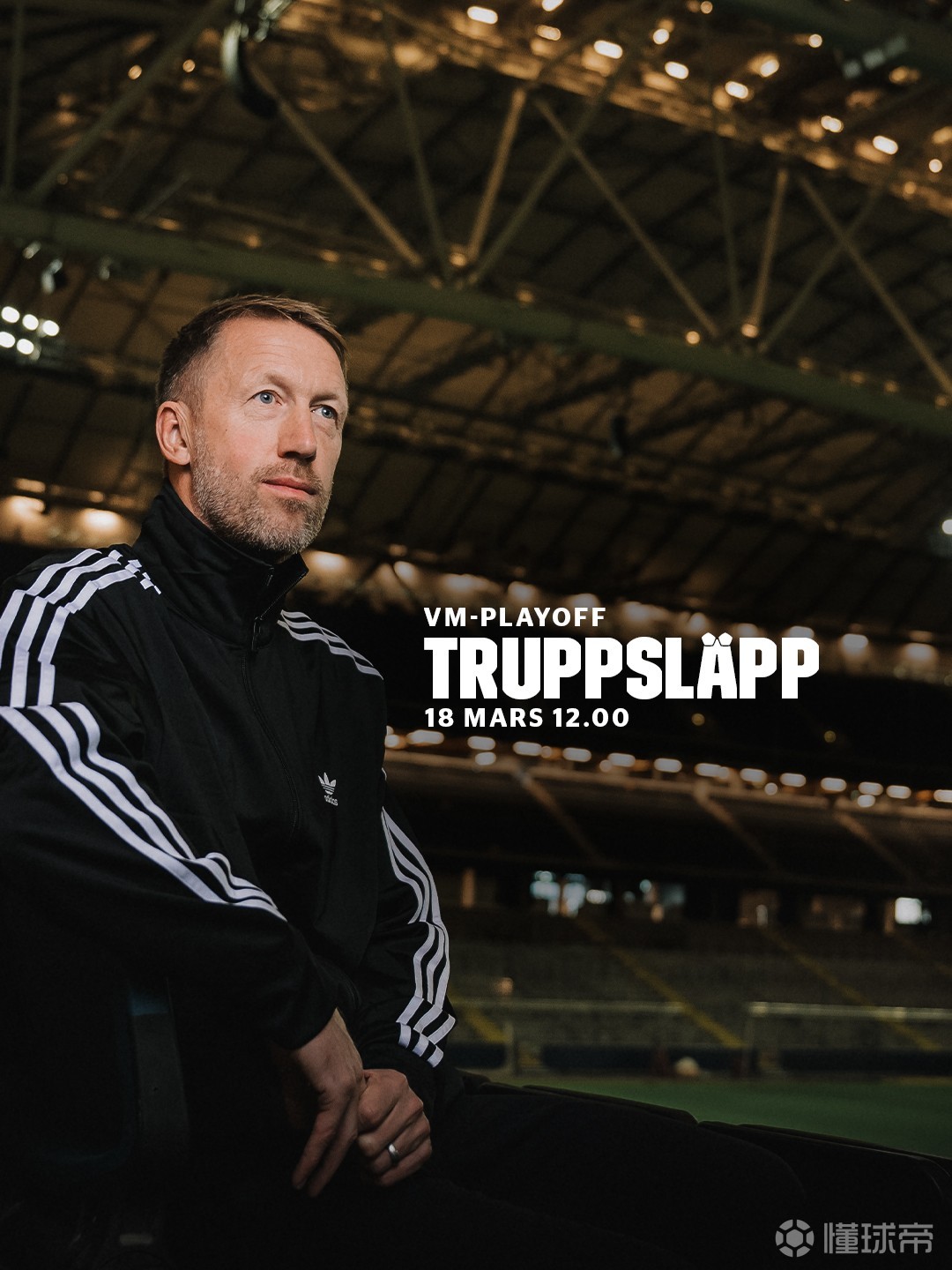 瑞典主帅波特：这场附加赛至关重要，我对球队充满信心