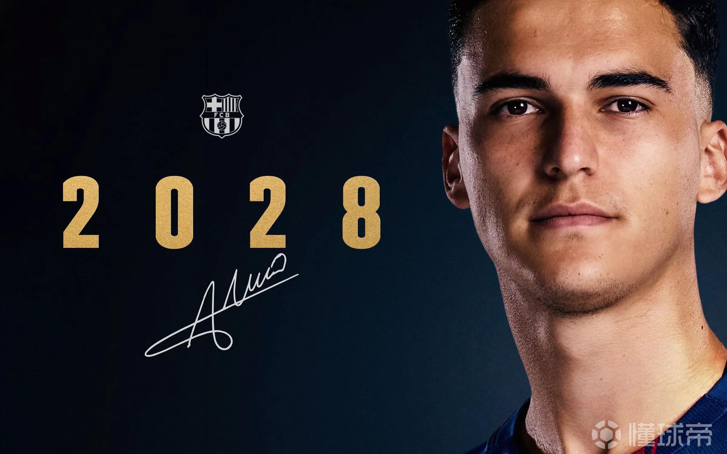 官方：巴萨与科尔特斯续约至2028年，外加1年的续约选项