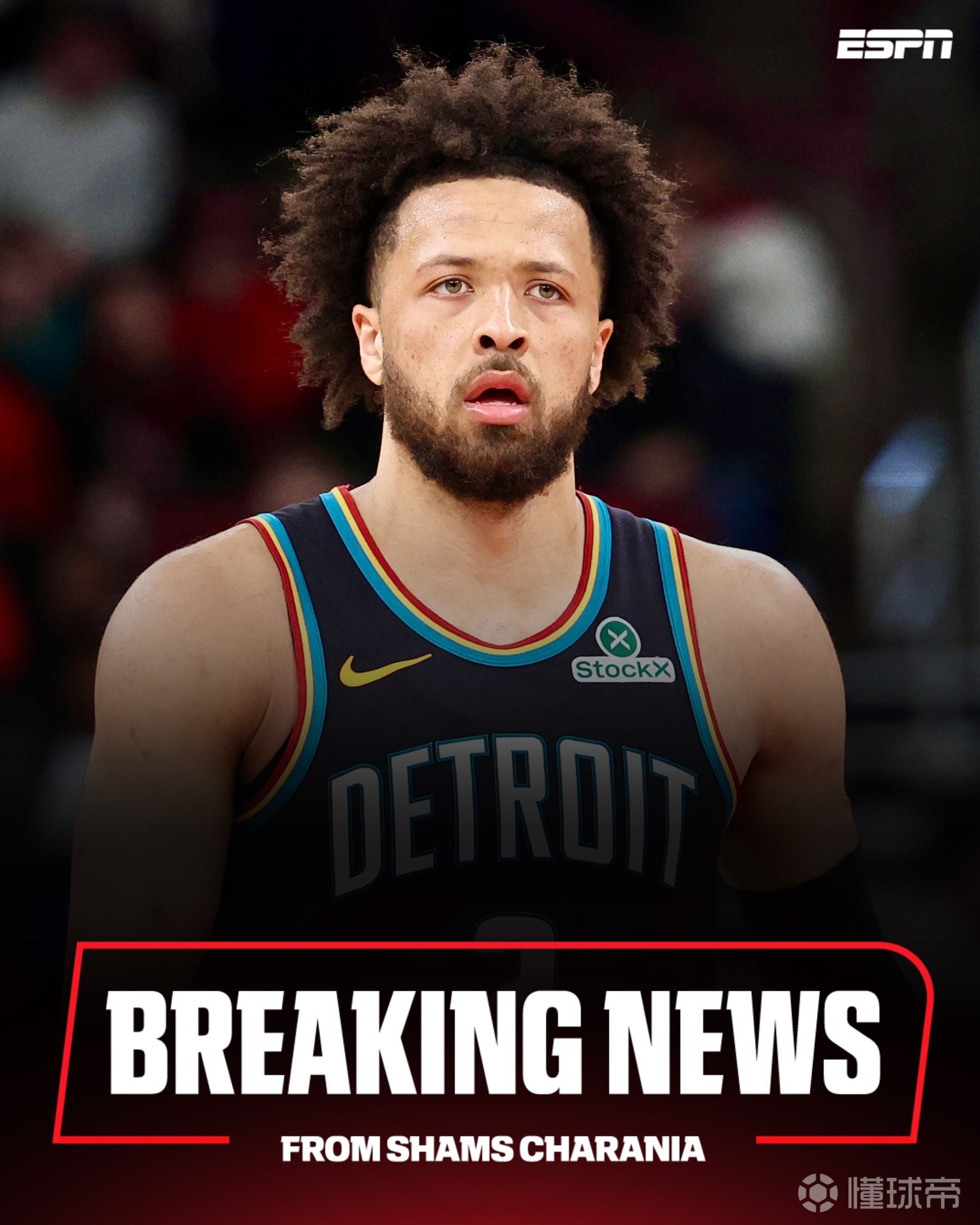 Shams：坎宁安被诊断出气胸，预计将缺席较长一段时间