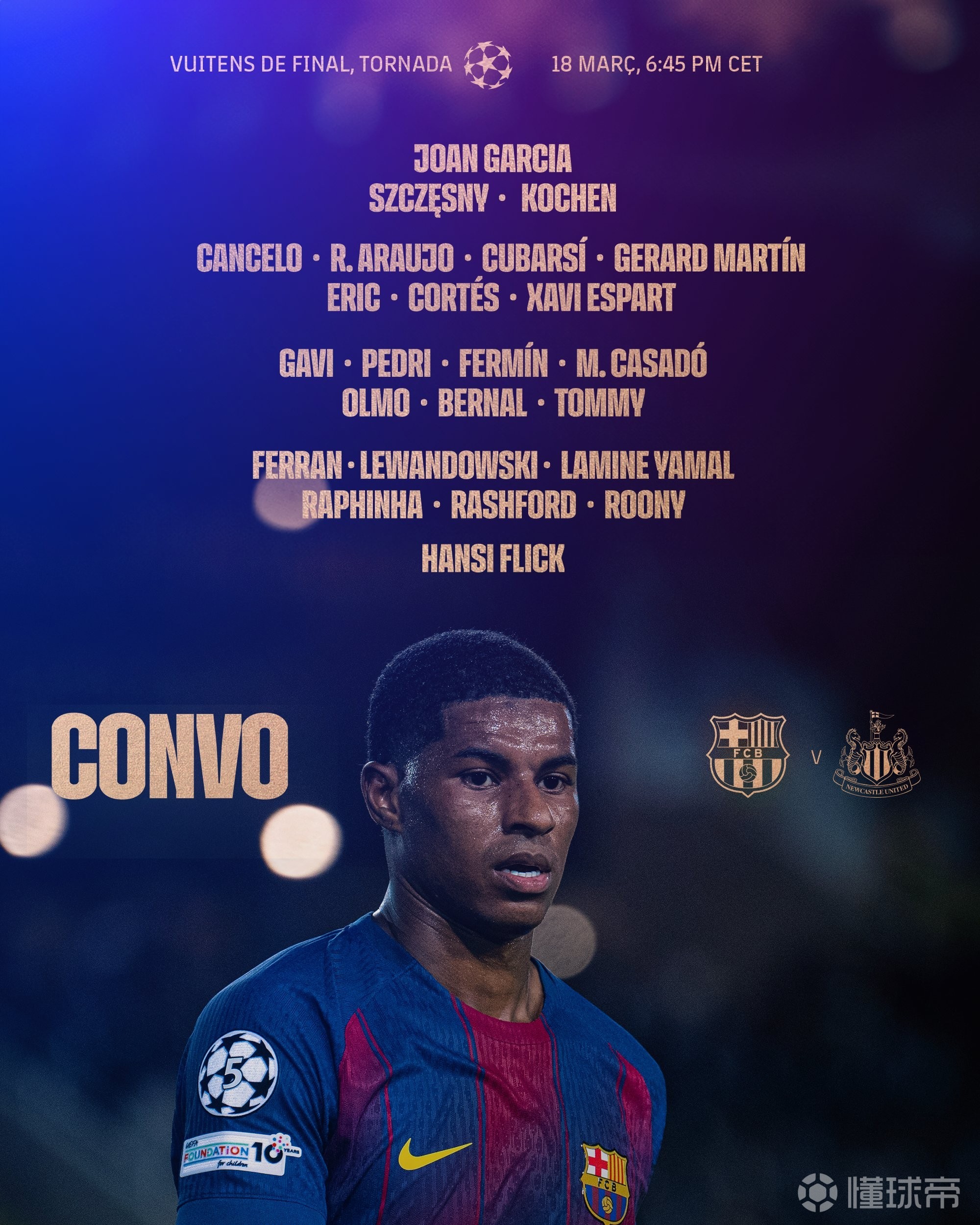 巴萨欧冠战纽卡大名单：莱万、亚马尔领衔，加维、佩德里在列