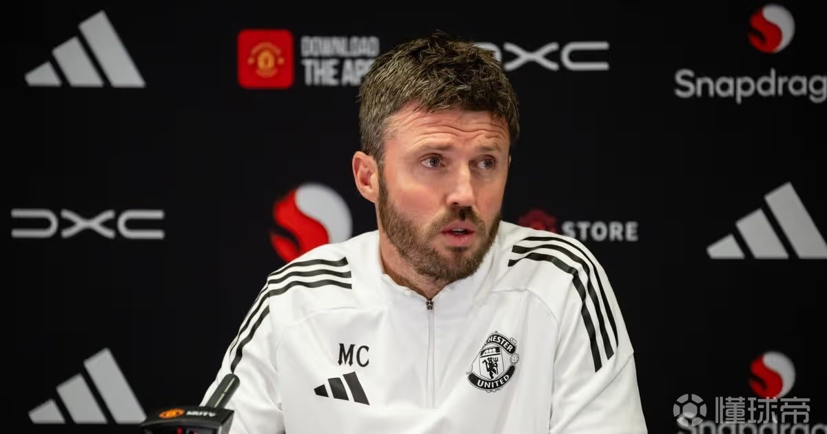 卡里克：互相鞭策是健康的，只要是为球队利益我就没意见