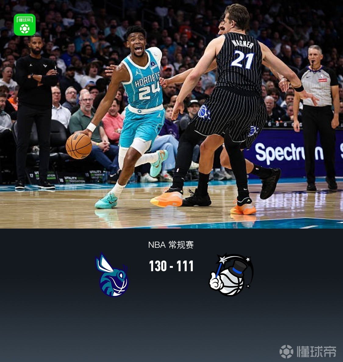 黄蜂130-111击退魔术，科比-怀特27分，米勒25+4+8，鲍尔20+6+5