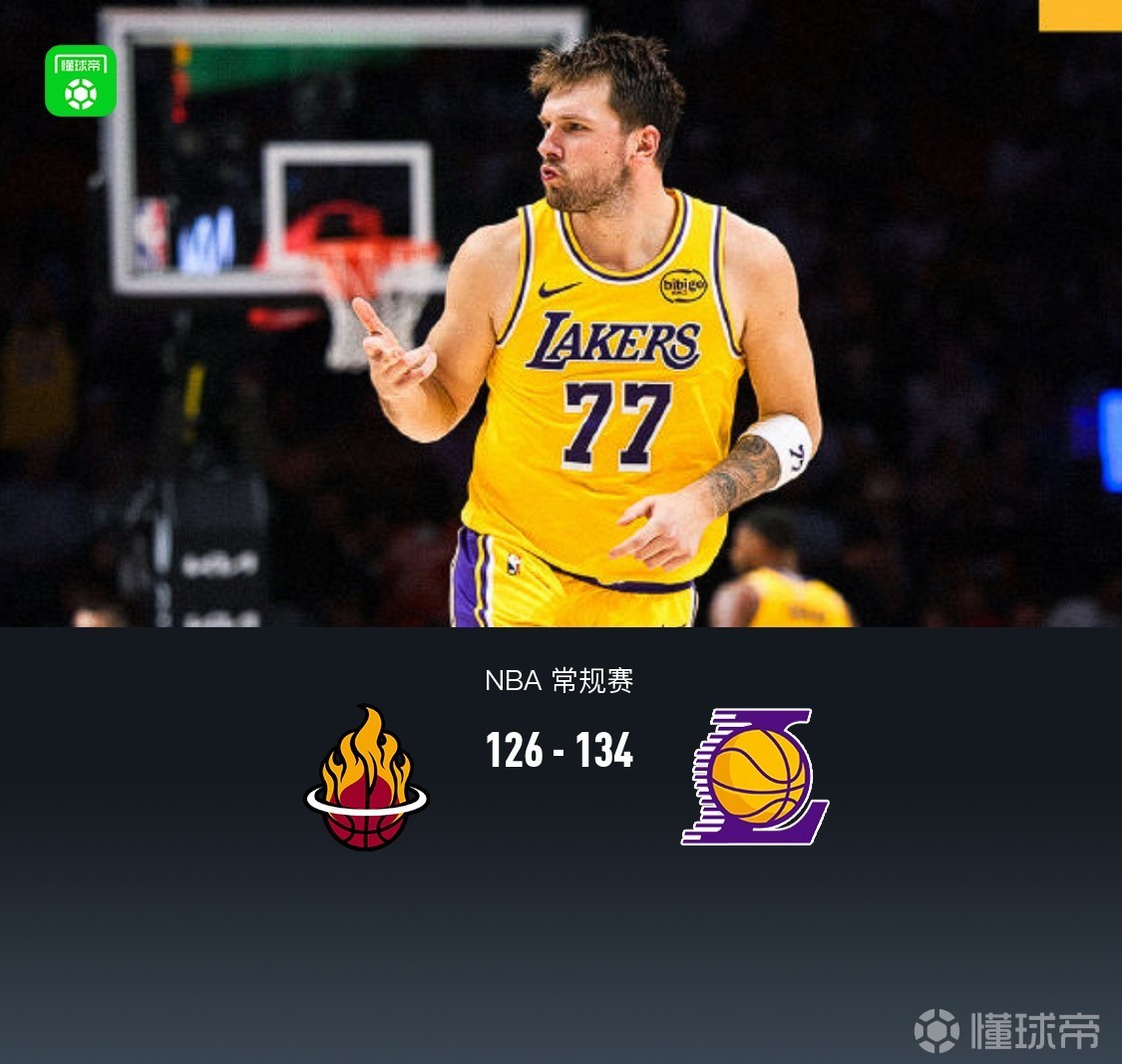 湖人134-126逆转热火豪取8连胜，东契奇60分，詹姆斯19+15+10