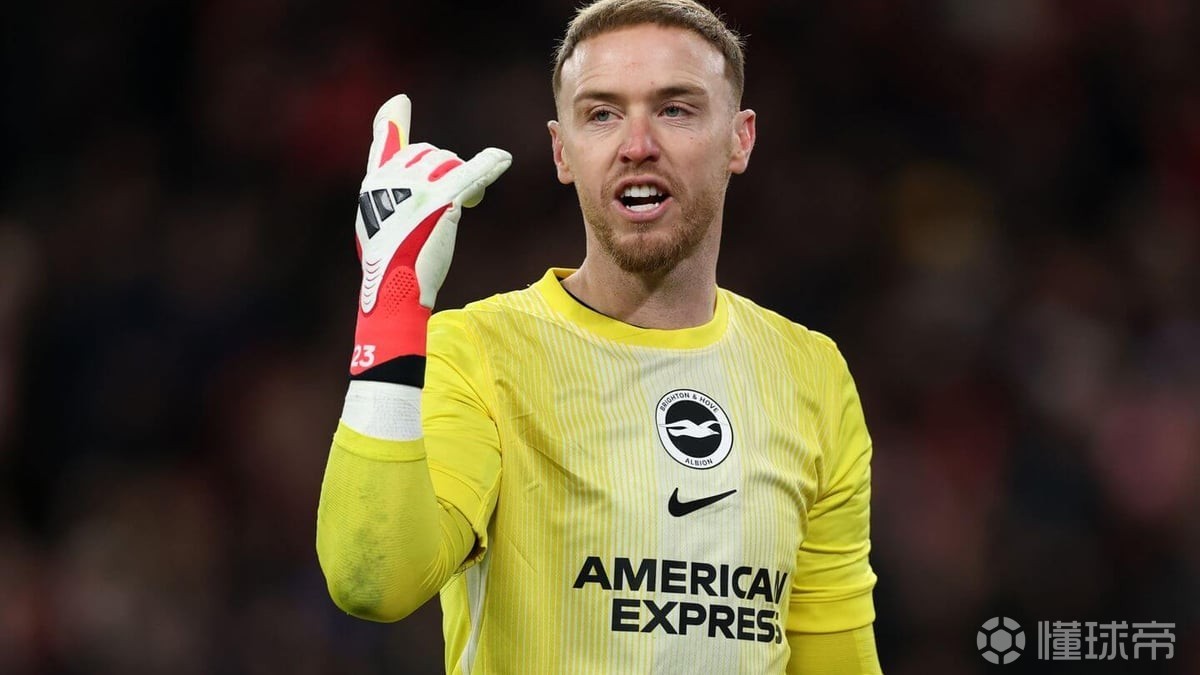 布莱顿35岁门将斯蒂尔首次入选英格兰队，球员本赛季英超0出场