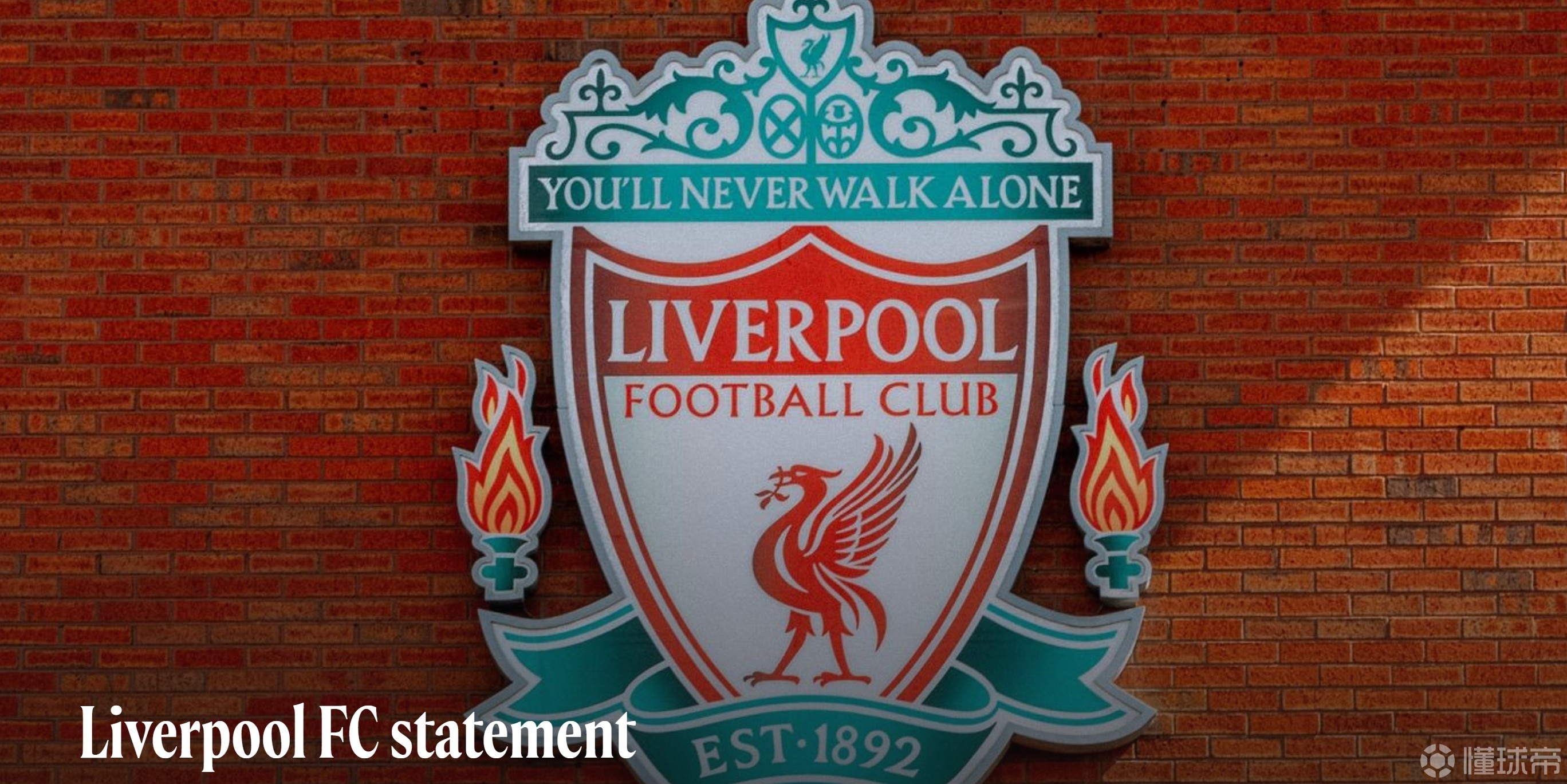 利物浦官方：强烈谴责社交媒体上针对科纳特的种族歧视