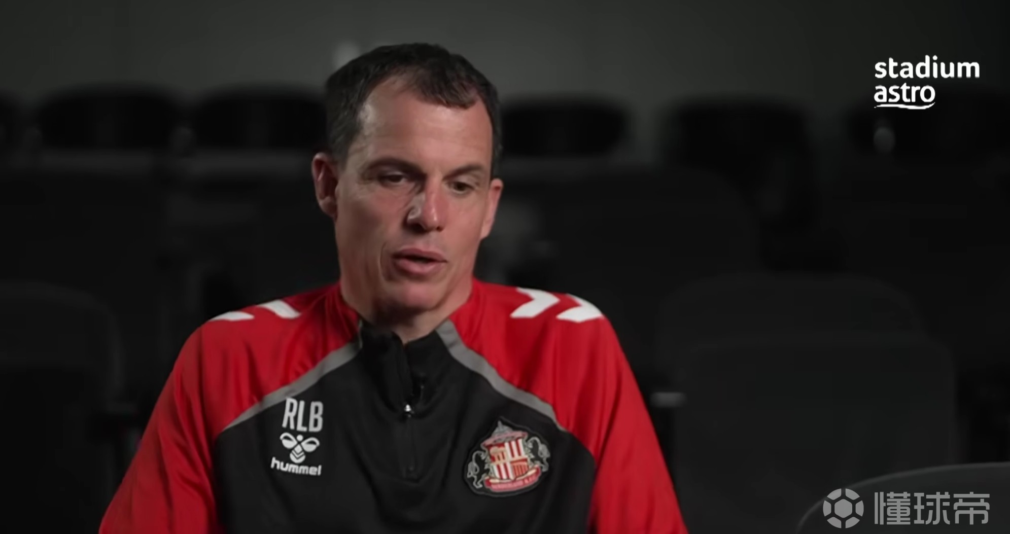 勒布里斯：《我心永随桑德兰》让人理解俱乐部与球迷间的联系