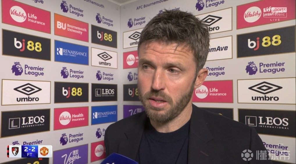 卡里克谈争议判罚：两次情况几乎完全一样，总有一个判错了