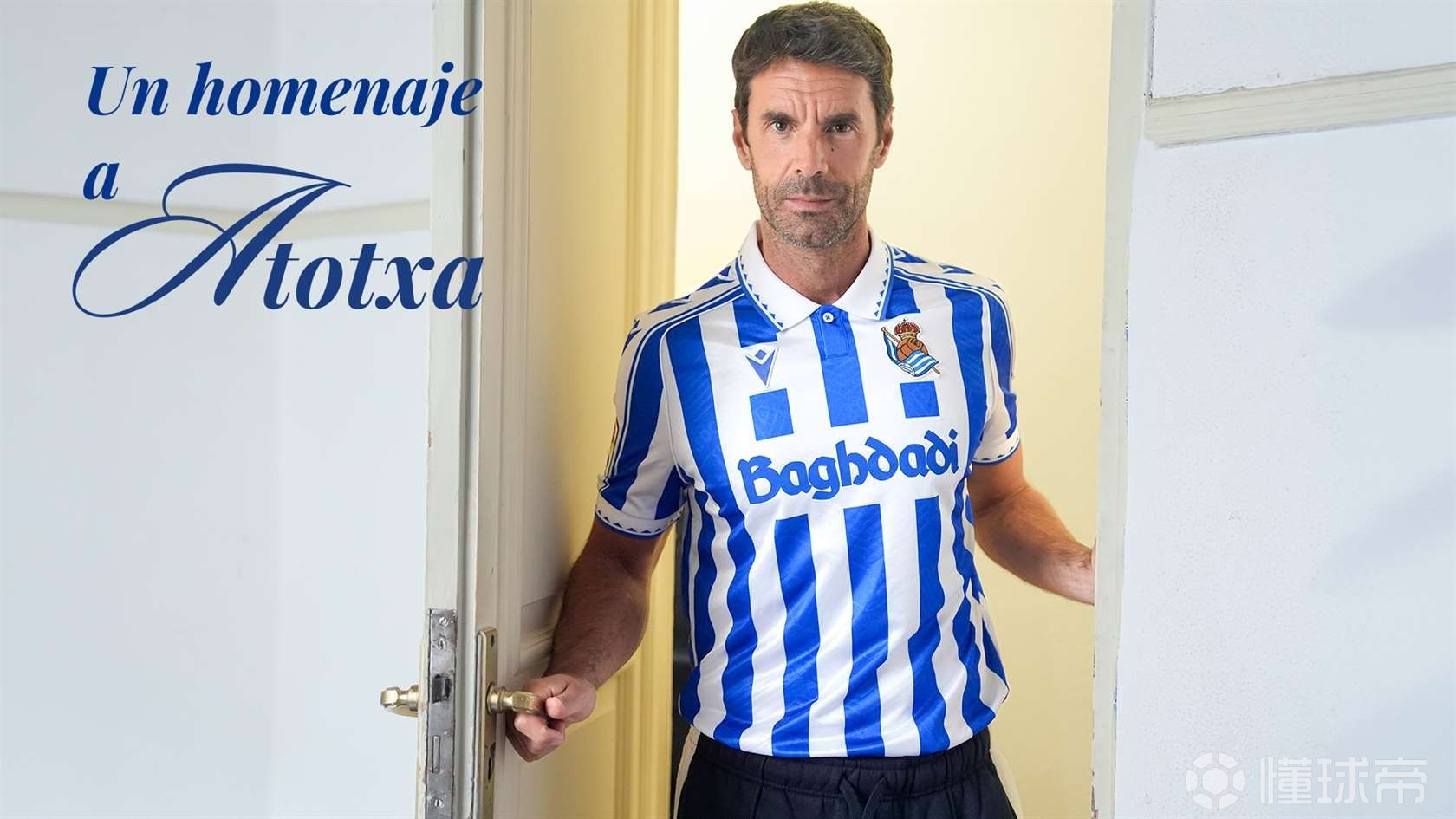 皇社推复古球衣致敬老主场，但该球衣实是搬入新主场后的球衣