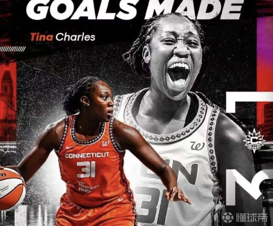 为季后赛再添强援，河南女篮签下WNBA传奇球星蒂娜-查尔斯