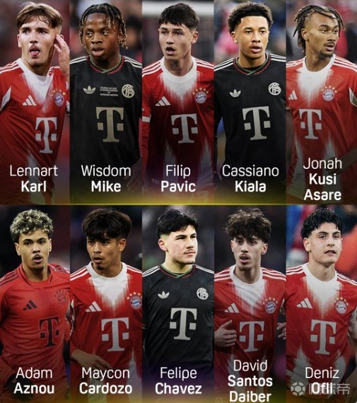 善用新人，孔帕尼执教以来拜仁10名青年队小将上演一线队首秀