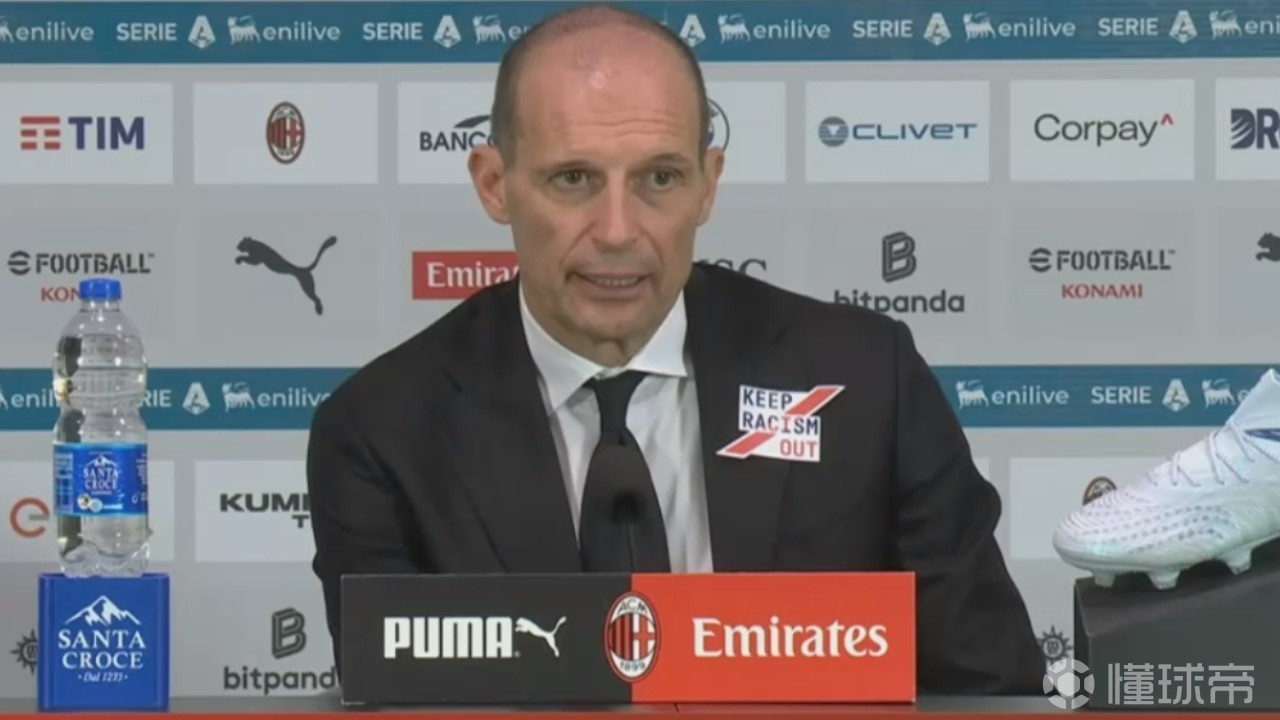 阿莱格里：我相信莱奥会被国家队取消征召，他需要休息和康复