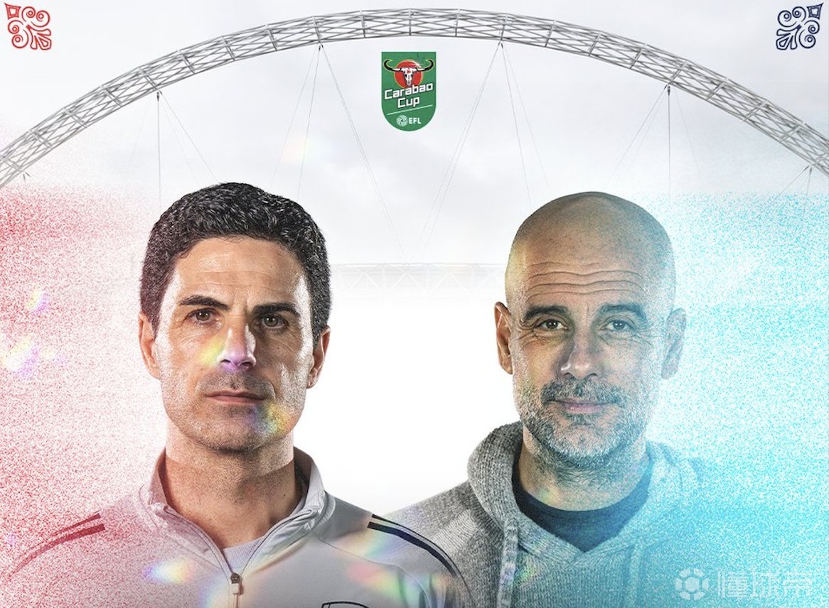 曼城能否做到？此前仅两队在杯赛决赛中两次击败阿森纳