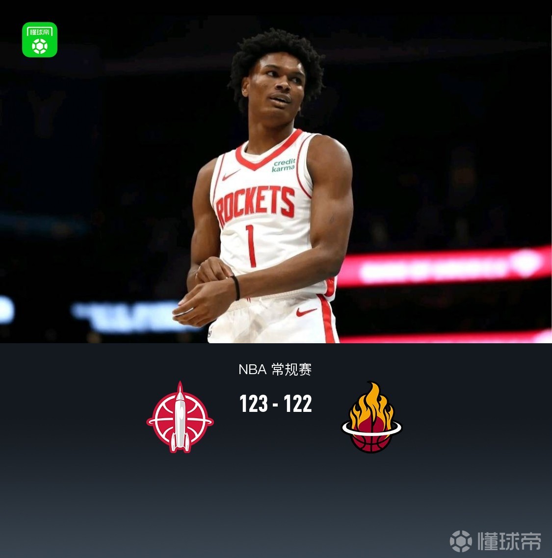 火箭123-122险胜热火，阿门补篮绝杀&24+18，杜兰特27分，阿德巴约32+21