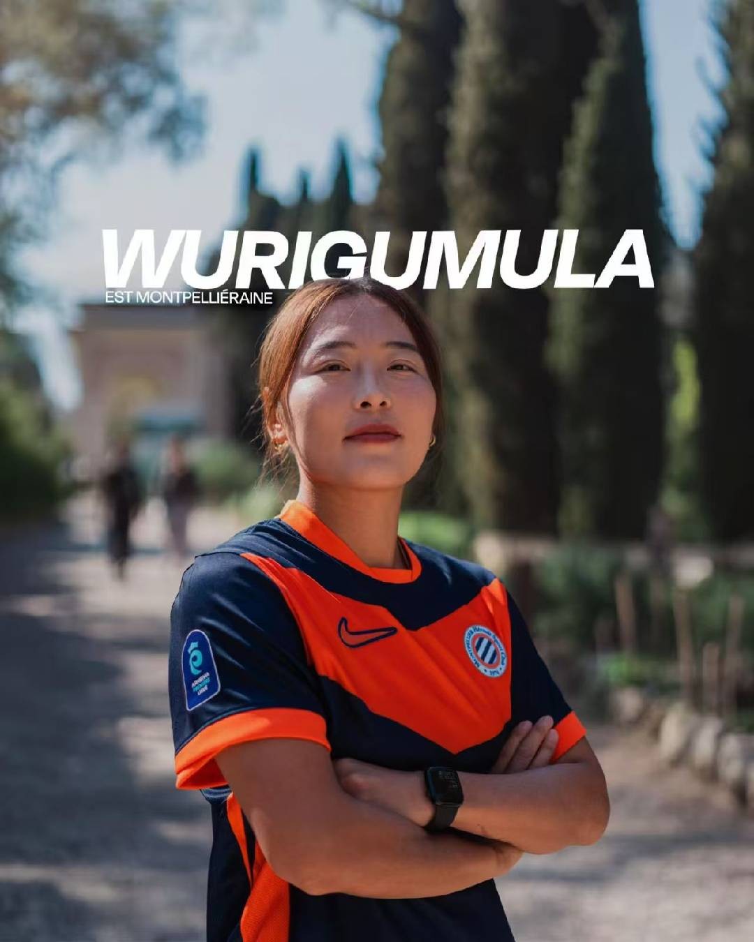 官方：中国女足前锋乌日古木拉加盟法女甲蒙彼利埃