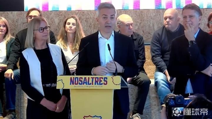 加泰电台：拉波团队成员在选举结束后和丰特爆发了言语冲突