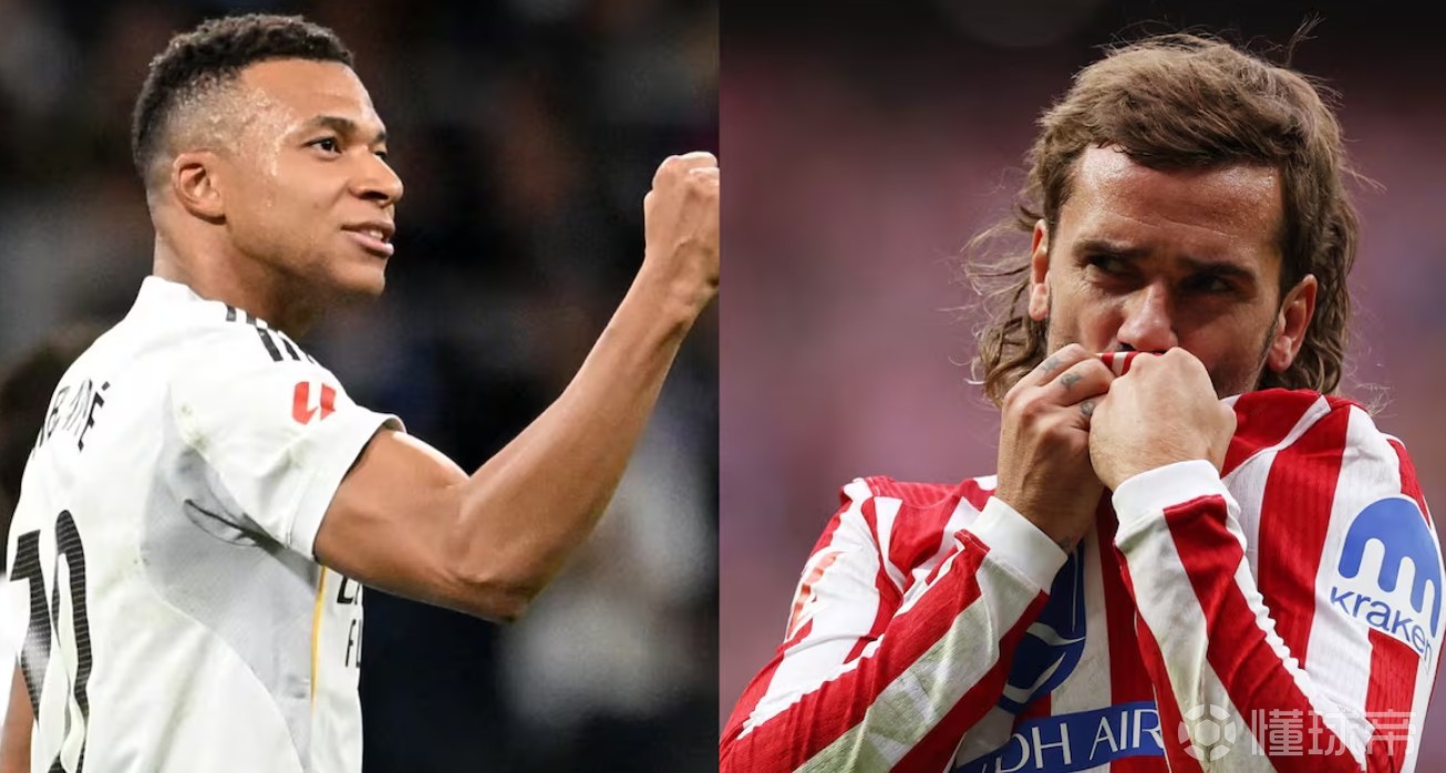 阿斯报道皇马和马竞球衣颜色由来：均与英格兰俱乐部有关