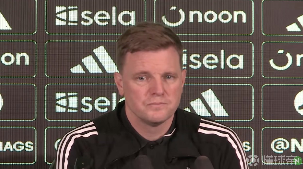 埃迪-豪：输给桑德兰我没有借口也不想找，我接受所有批评