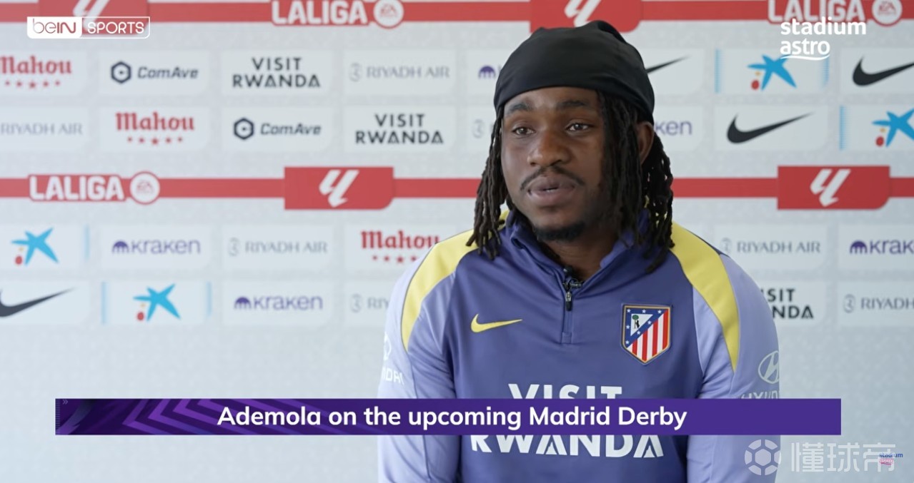 卢克曼：在马德里大家都非常期待德比，备战还是和往常一样