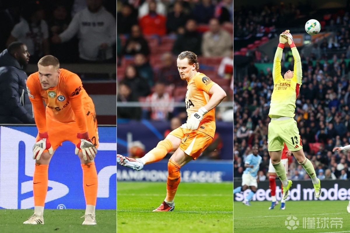 名场面之伦敦二门：脚滑的金斯基，出球的约恩森，脱手的凯指导