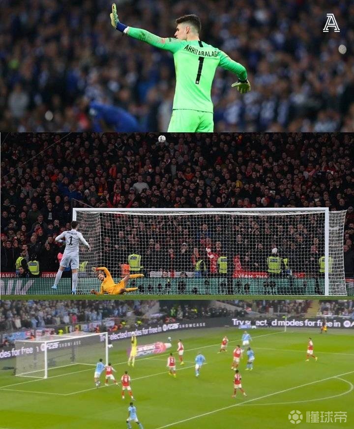 拒下场+飞点+脱手，凯帕生涯三次出战联赛杯决赛都出现名场面