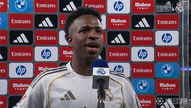 维尼修斯：主席总跟我说我得进两球，今天两个球是给他的