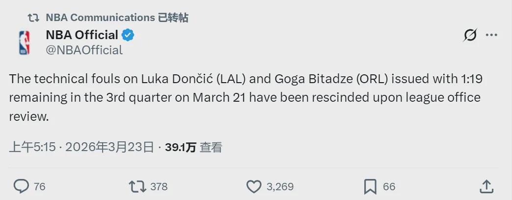 NBA官宣！撤销技术犯规！东契奇躲过一劫