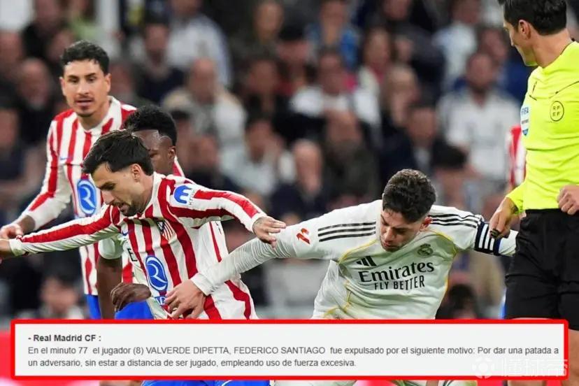 马卡：巴尔韦德或将被停赛两场，皇马将对红牌进行上诉