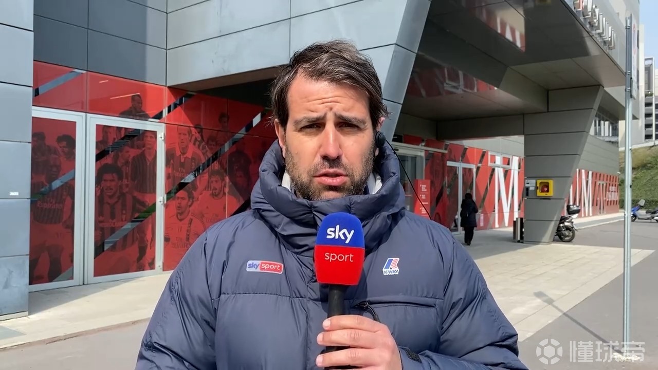 意天空：米兰已经在本周中进行了关于夏窗策略的高层会议