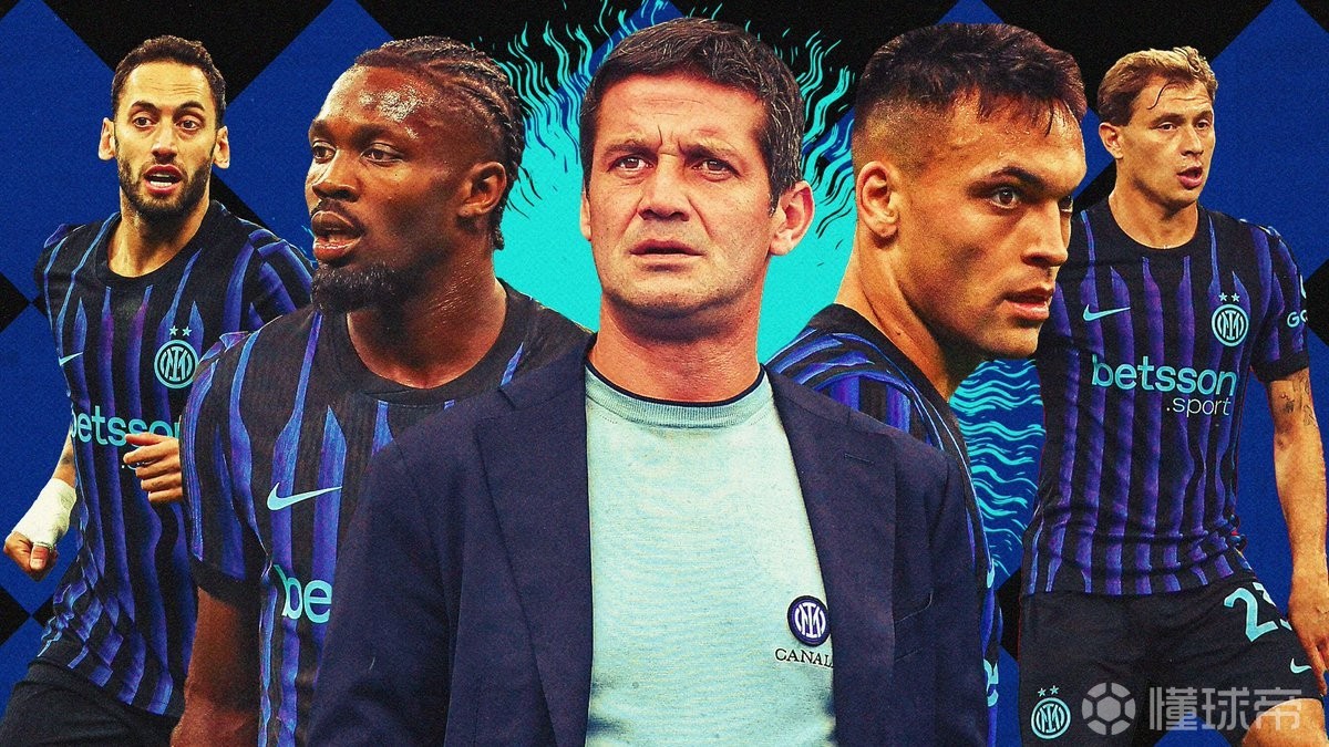 国米本赛季领先情况下丢掉12分，同期意甲前7名球队最多