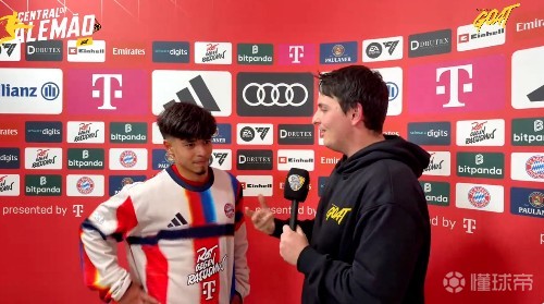 拜仁小将卡多佐：孔帕尼很喜欢我；梦想是为巴西国家队比赛