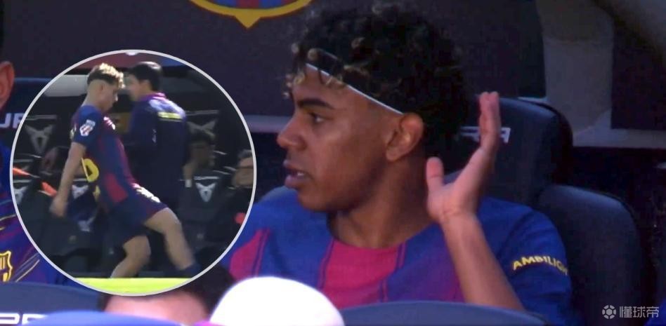 对阵巴列卡诺亚马尔不满被换下：简直离谱，怎么总是针对我